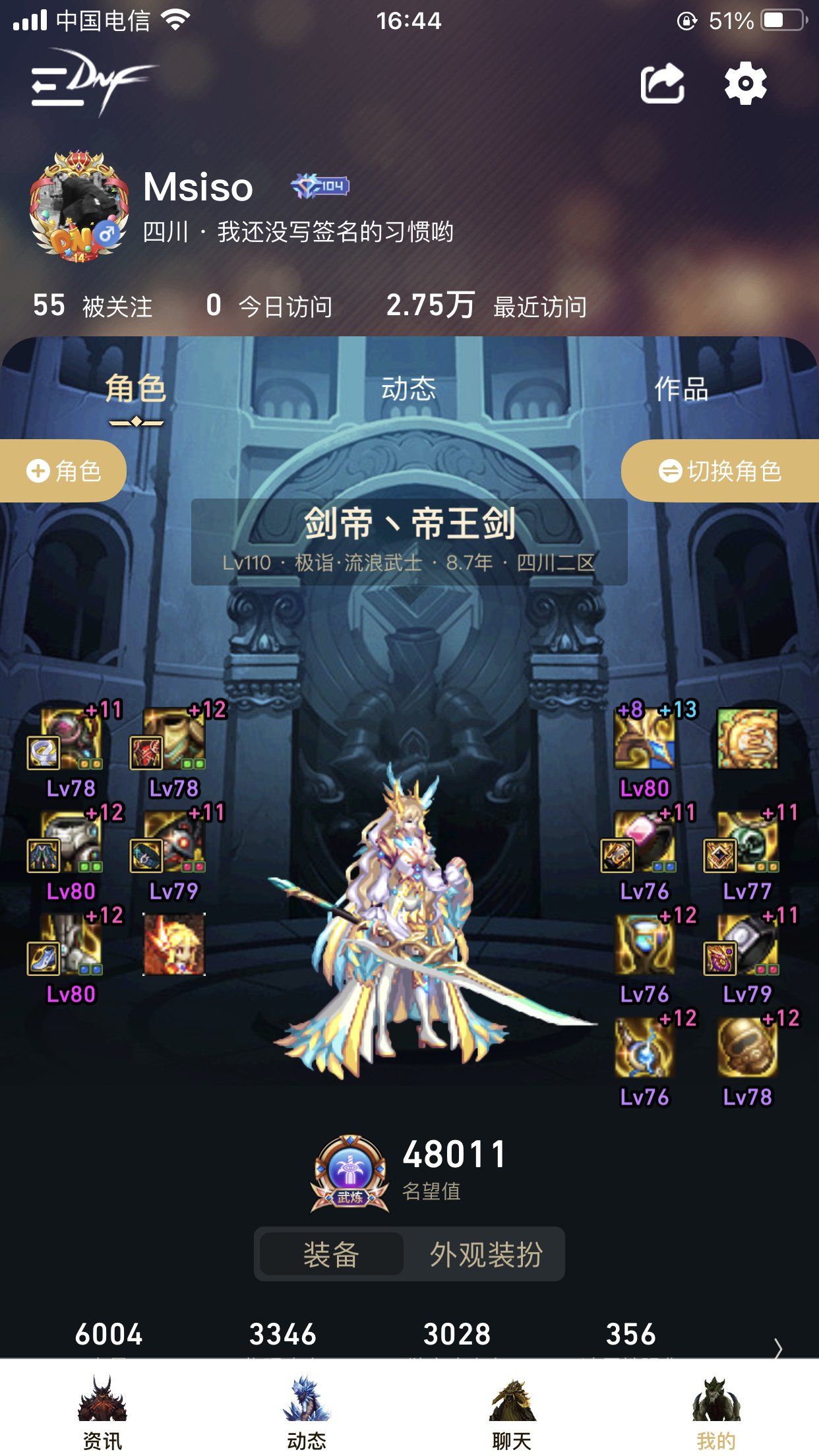 双音和雷达戒指那个好1