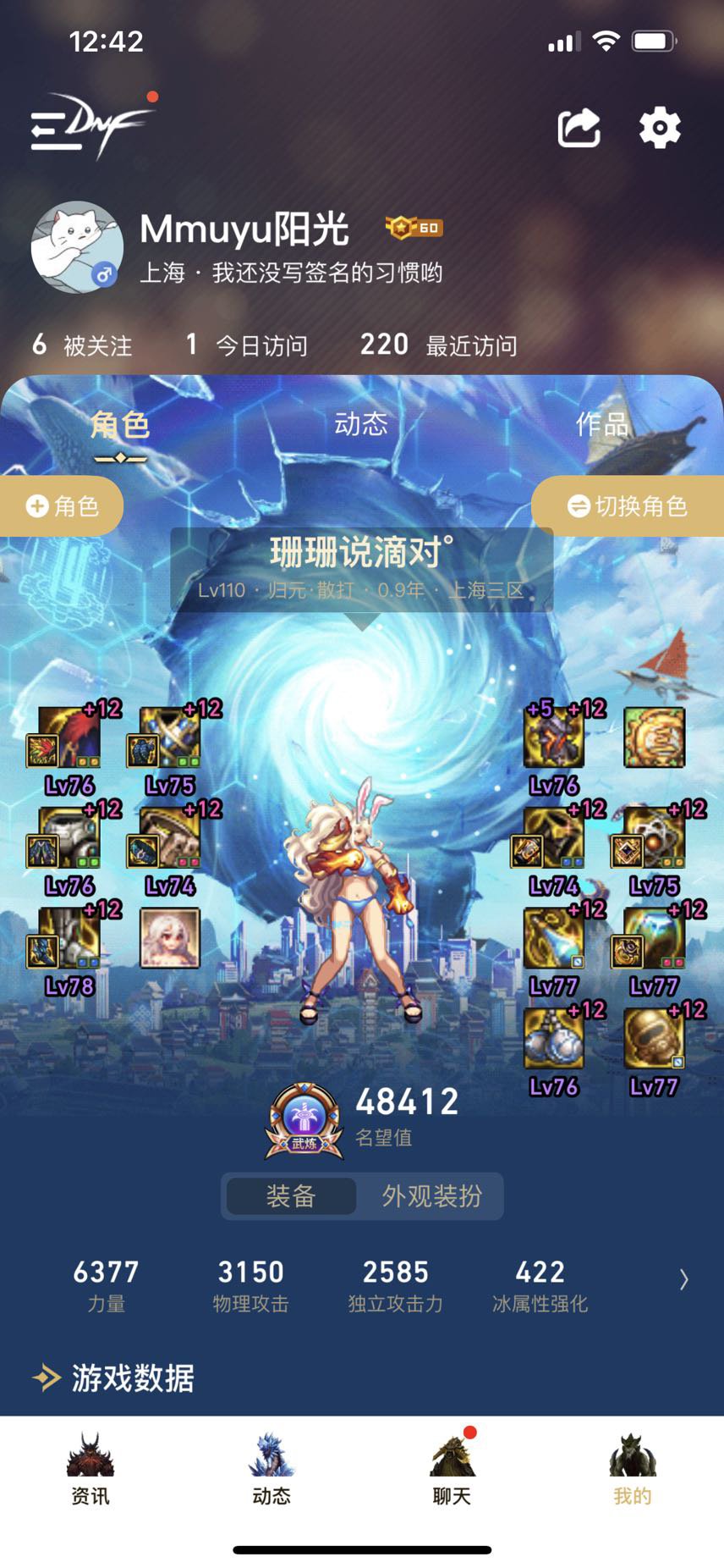 跨五小团体收点新鲜血液1