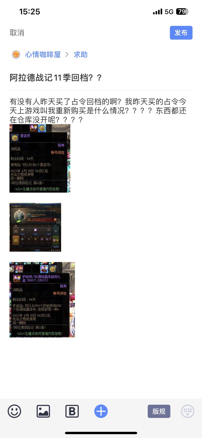 求助怎么办？1