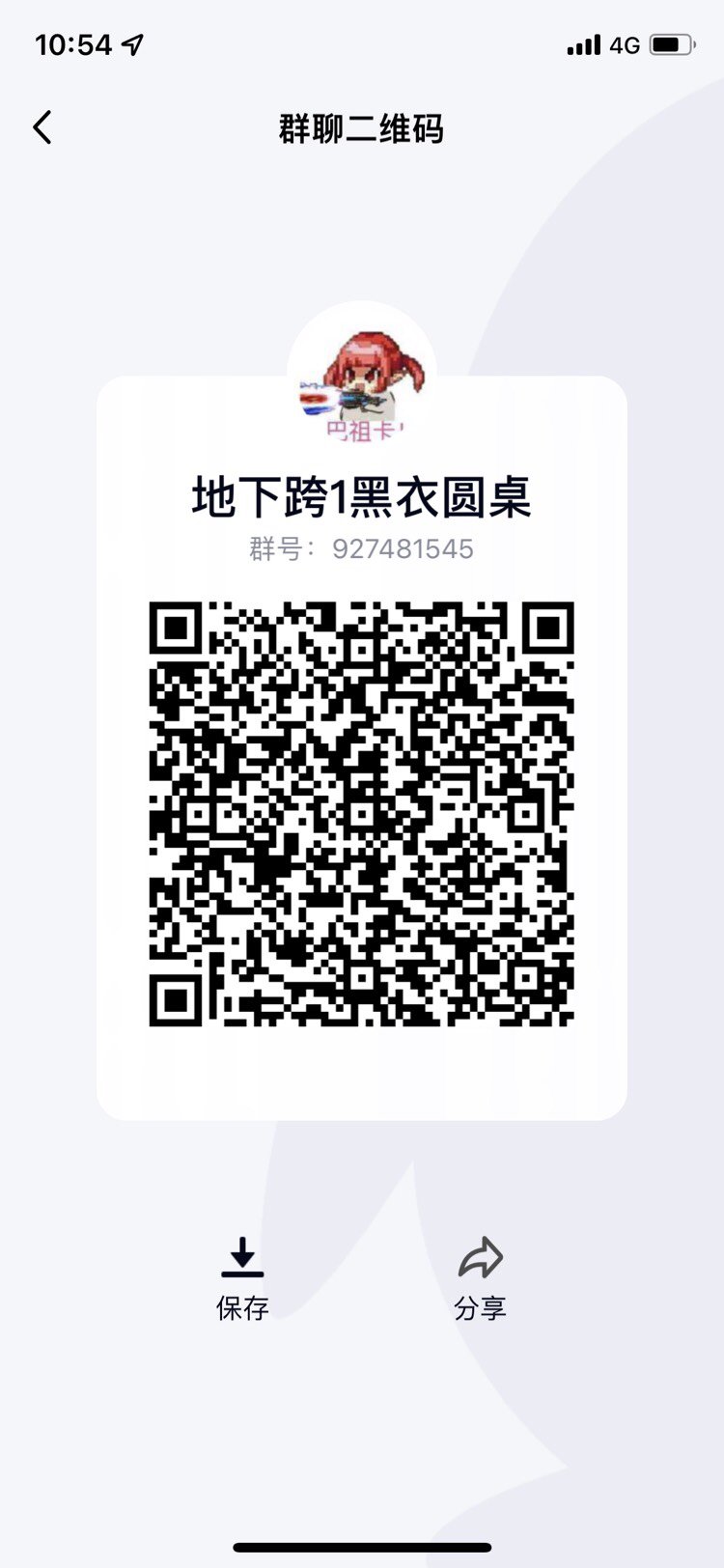 跨1巴卡尔小团队招玩家1