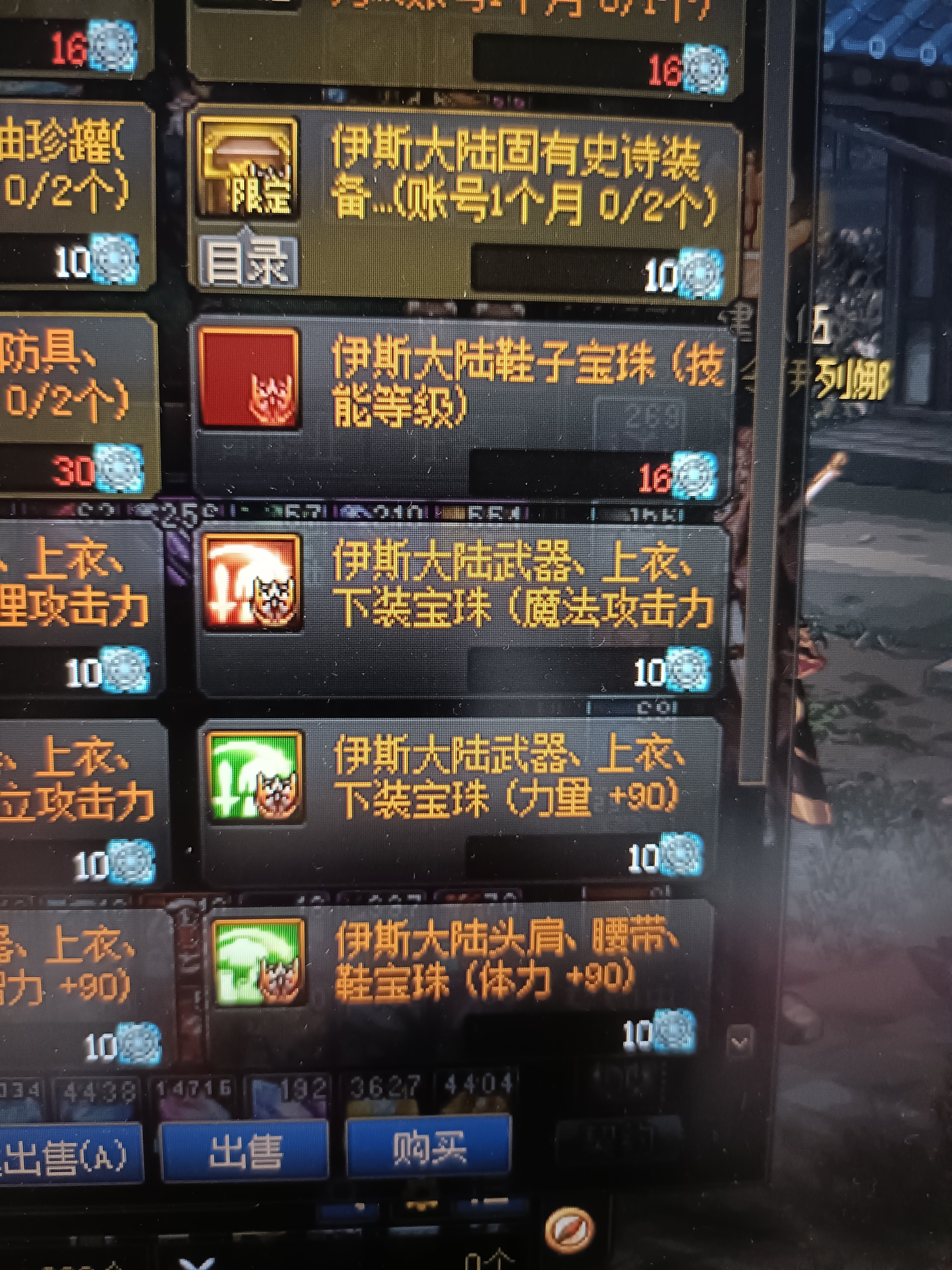 来看看大家有没有这个问题2