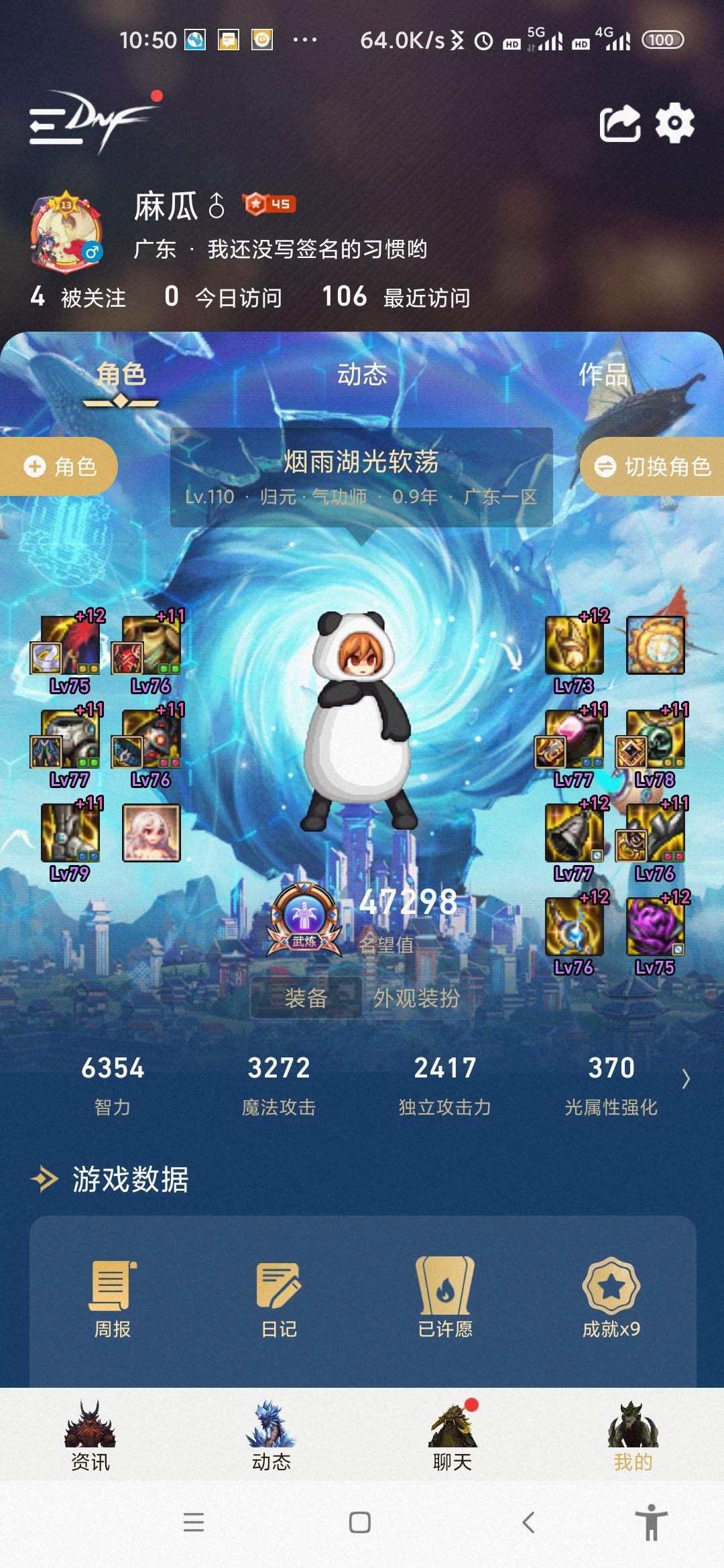 关于低血自定义肩的问题1