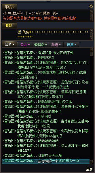 泪目了，老大哥回来了！1