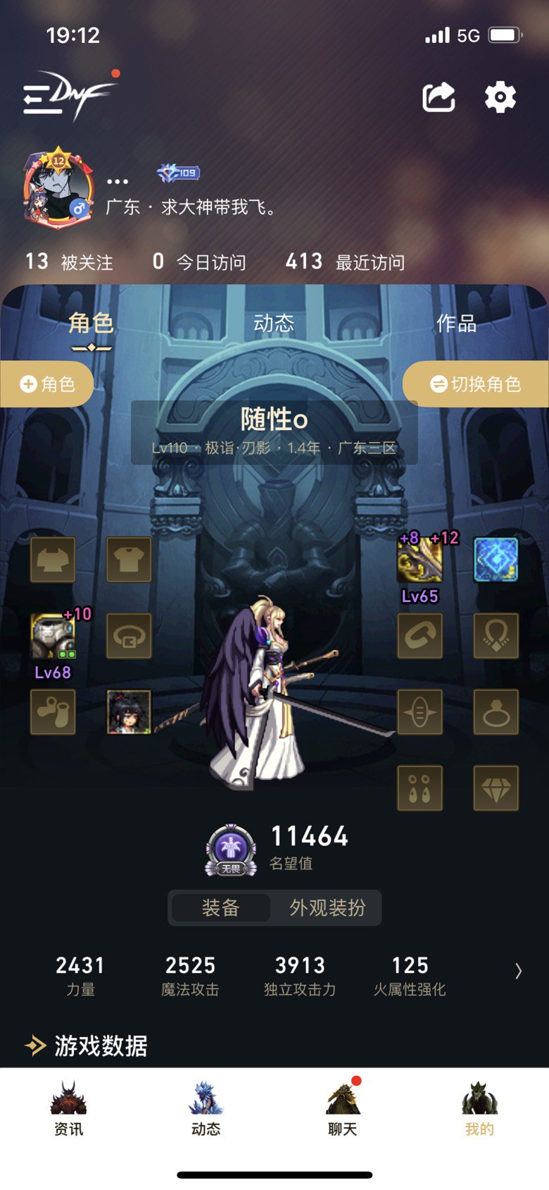 还是回来攻速出血吧1