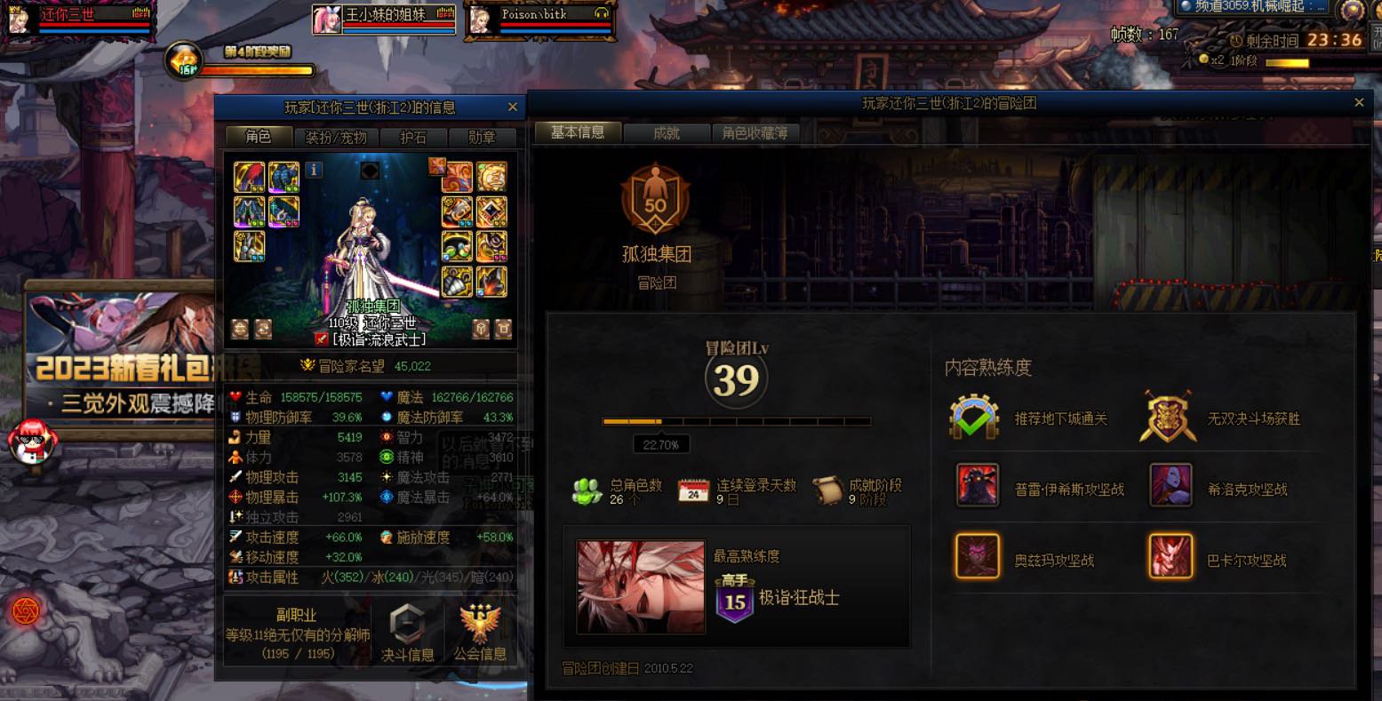 曝光一个跨五巴卡妮骗子！1