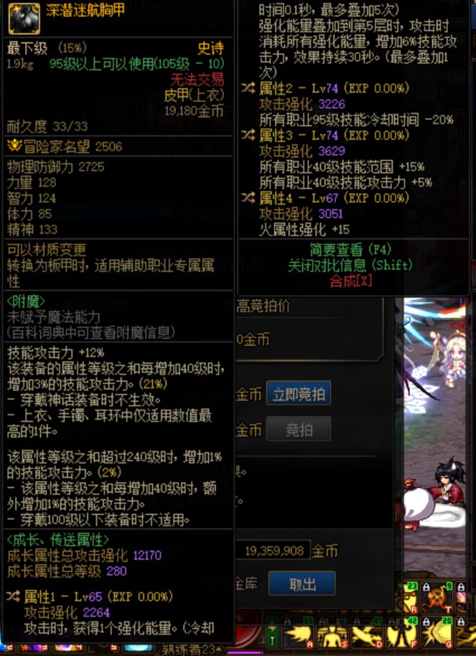 萌新求助大佬～牡丹可以用深浅上衣嘛？1