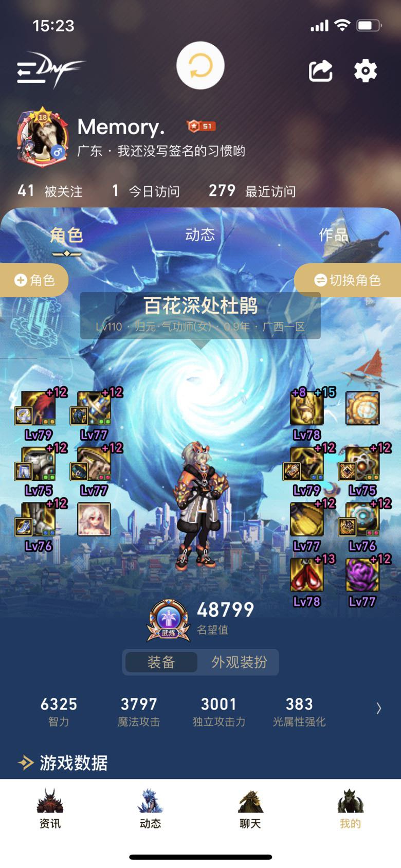 纪念一下，小小里程碑2