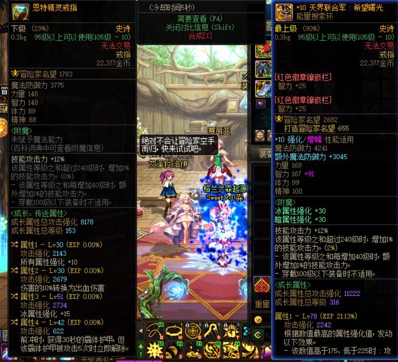 恩山我的家…没去森林太好了1