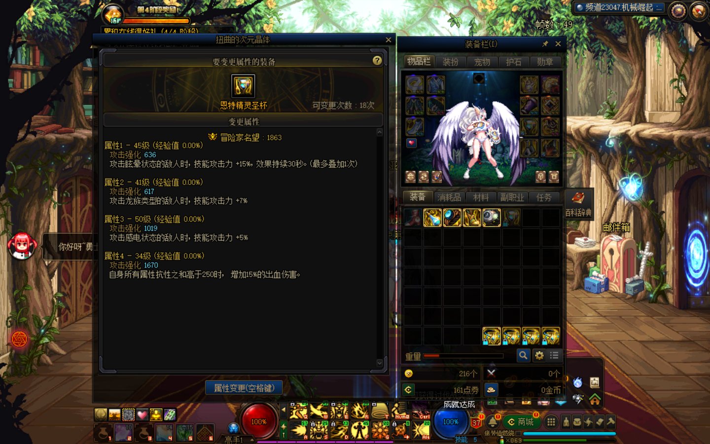 感谢大自然的馈赠1