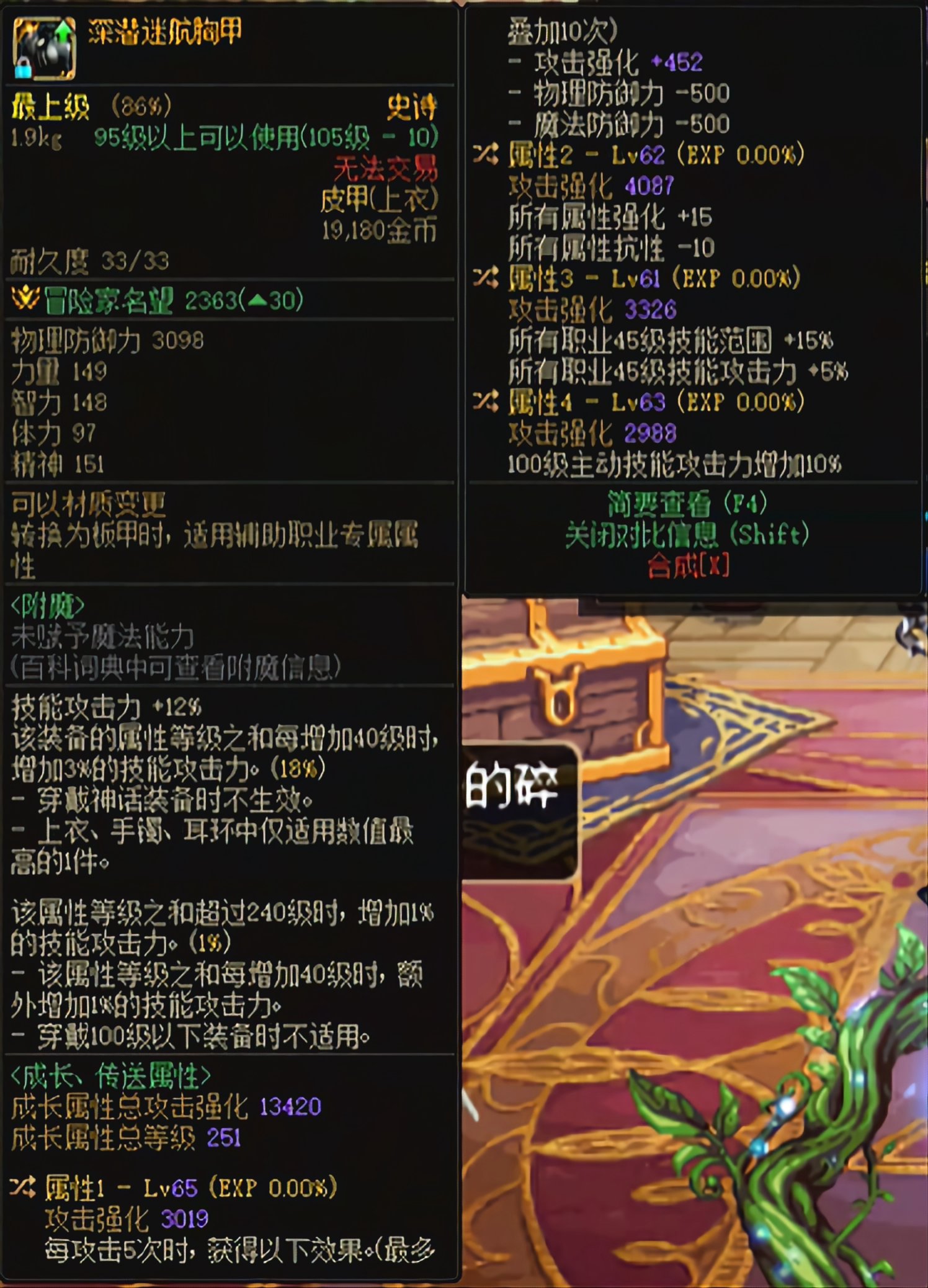 重铸一刀荣光1