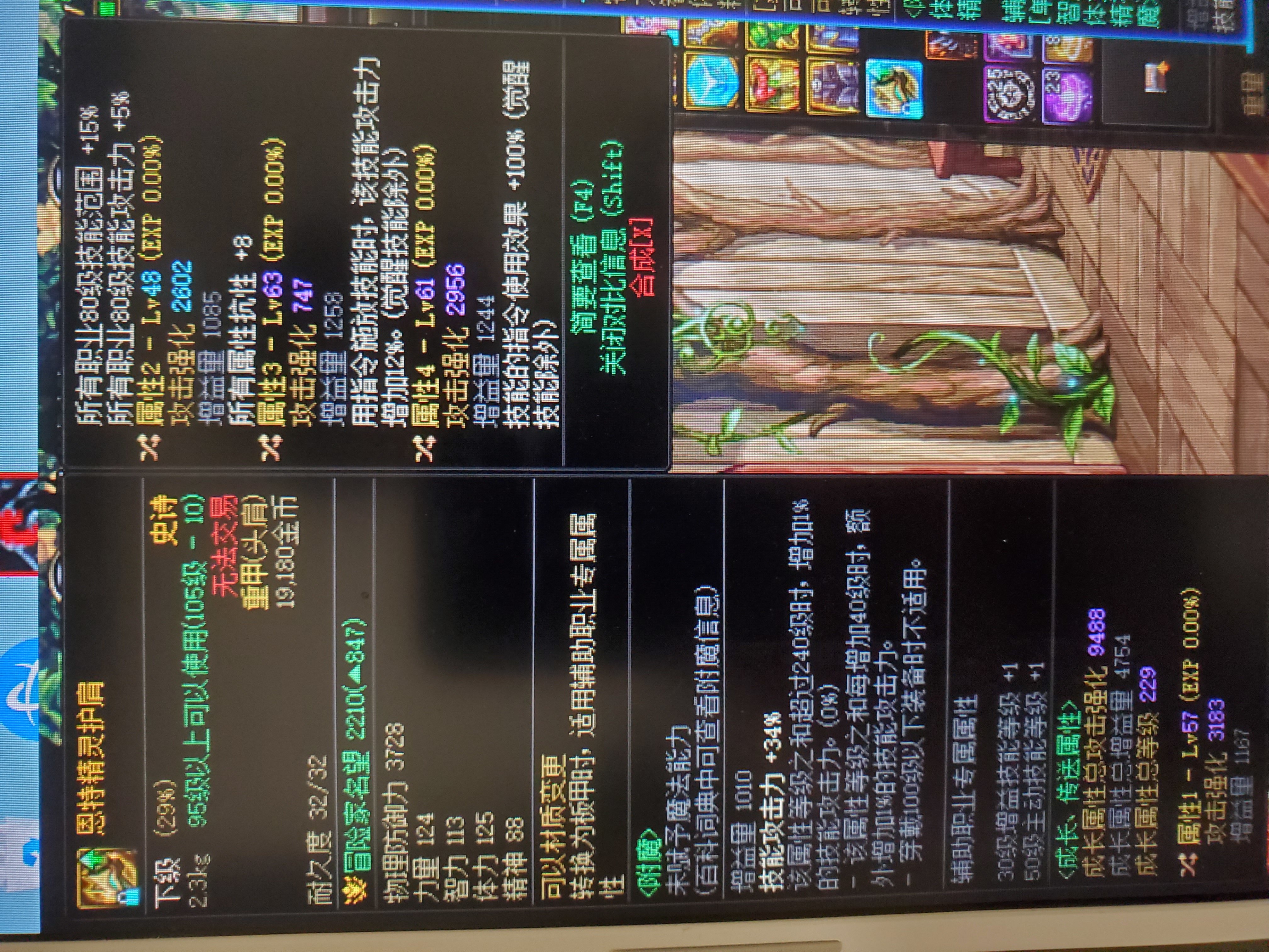 一周纪要就出了个恩特肩膀1