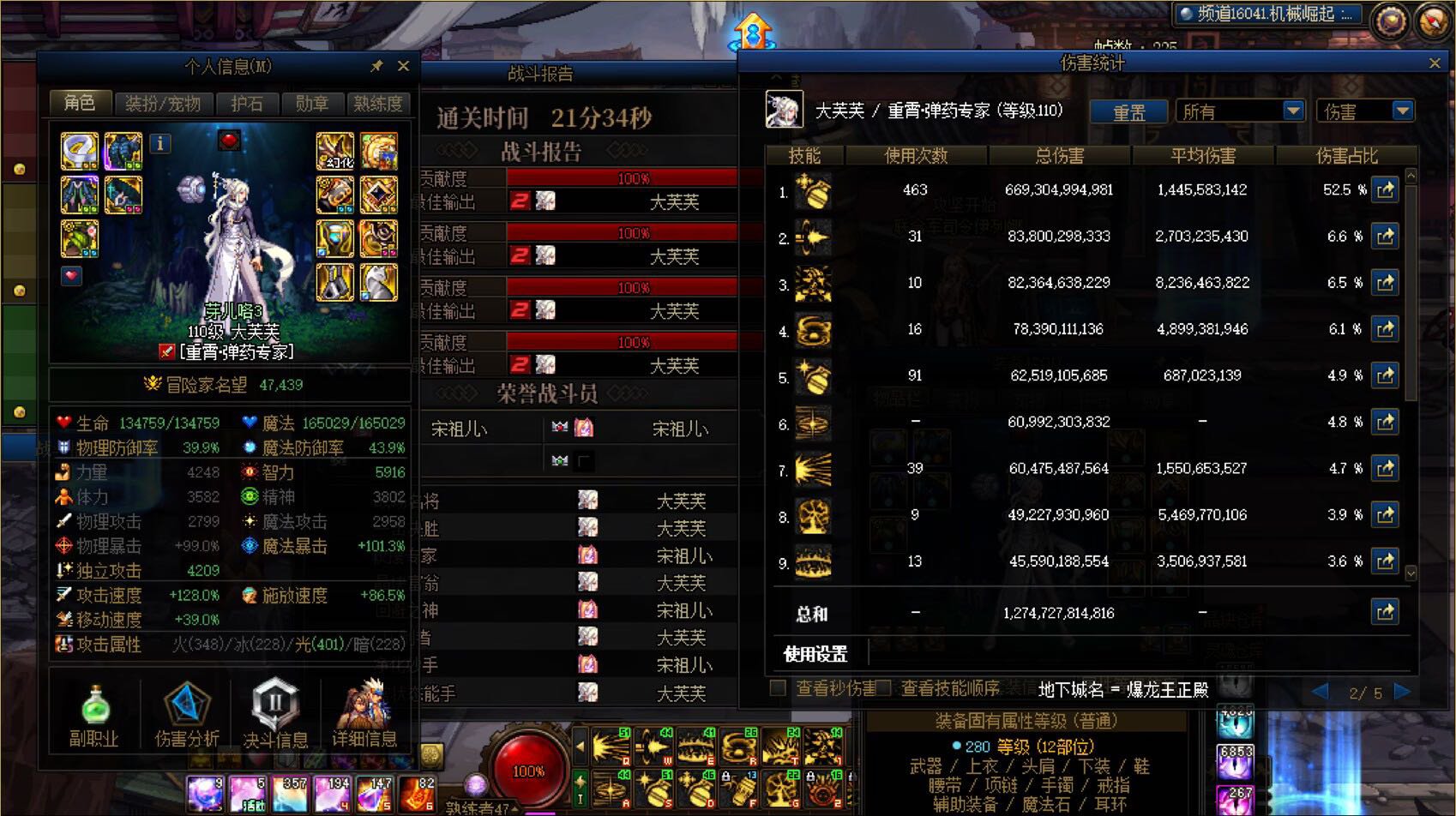 4.7芙蕾雅二通巴卡尔咯1