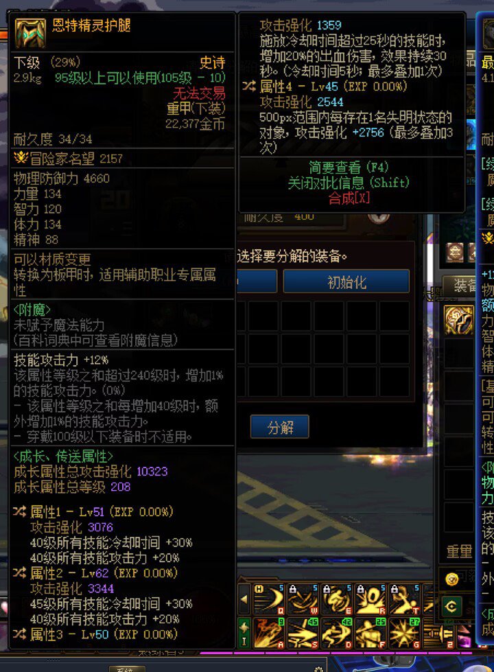这裤子怎么样？1