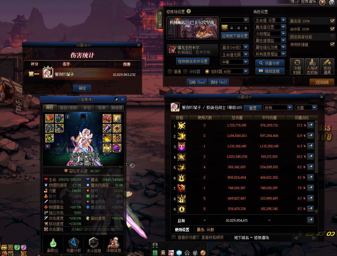 终于进百亿俱乐部了 纪念一下1