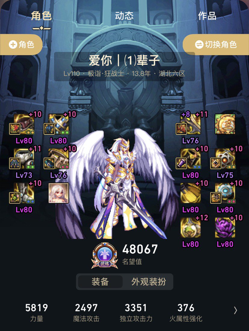 终于进百亿俱乐部了 纪念一下2