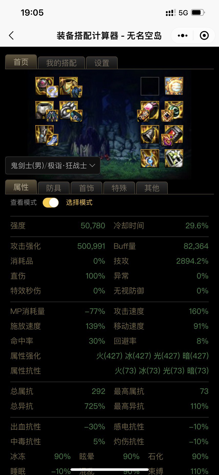 请教一下各位大佬1