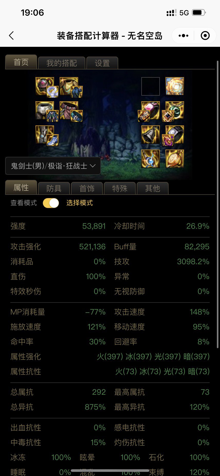 请教一下各位大佬2