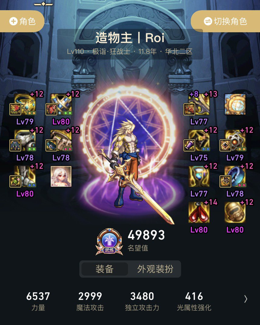这可能是我距离15耳环最近的一次3
