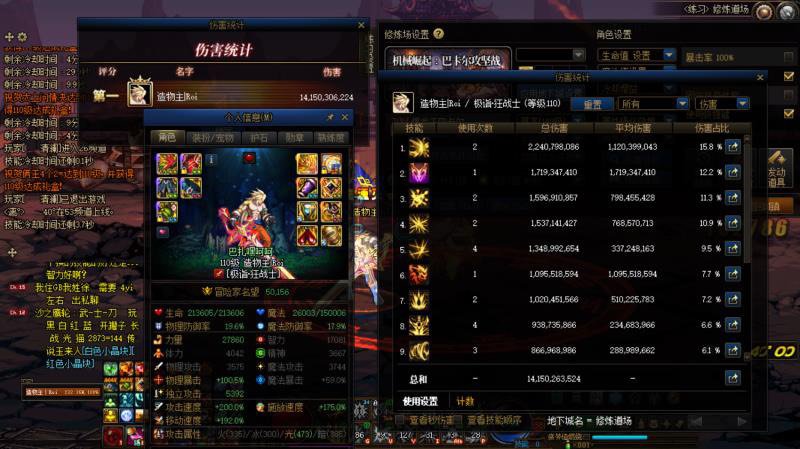 多大的C吃1.17奶爸能2通巴卡尔？5