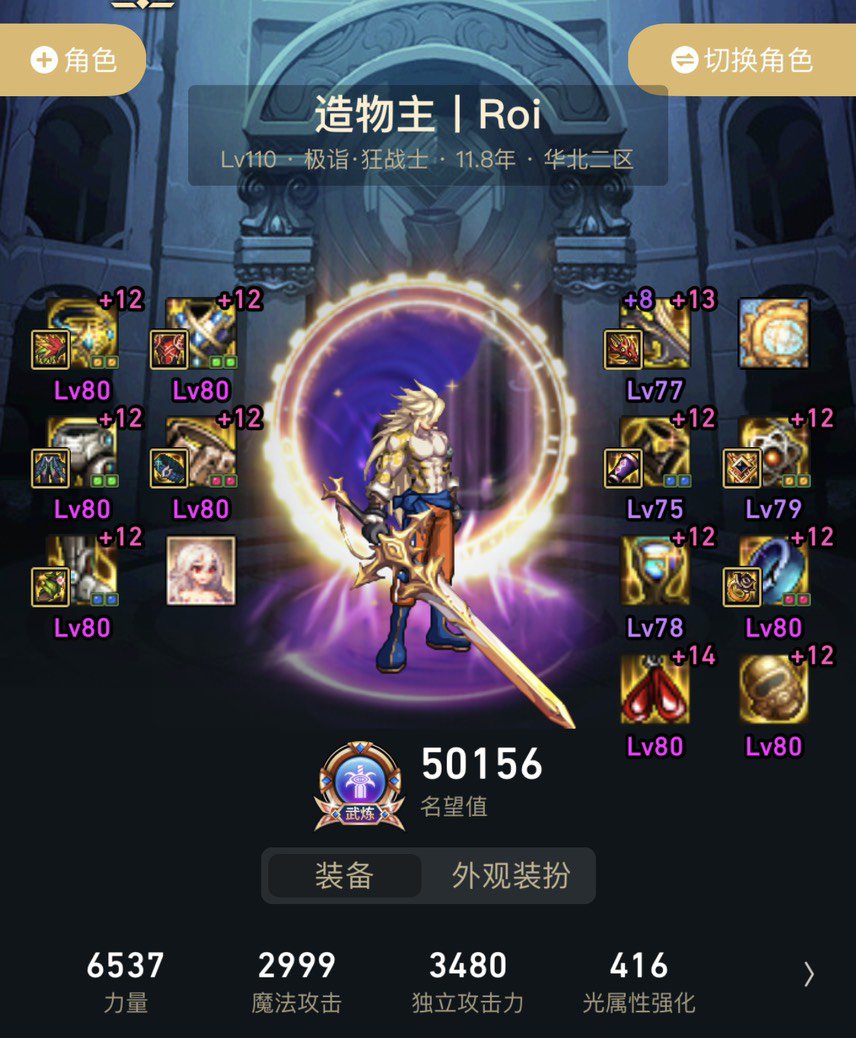 多大的C吃1.17奶爸能2通巴卡尔？4
