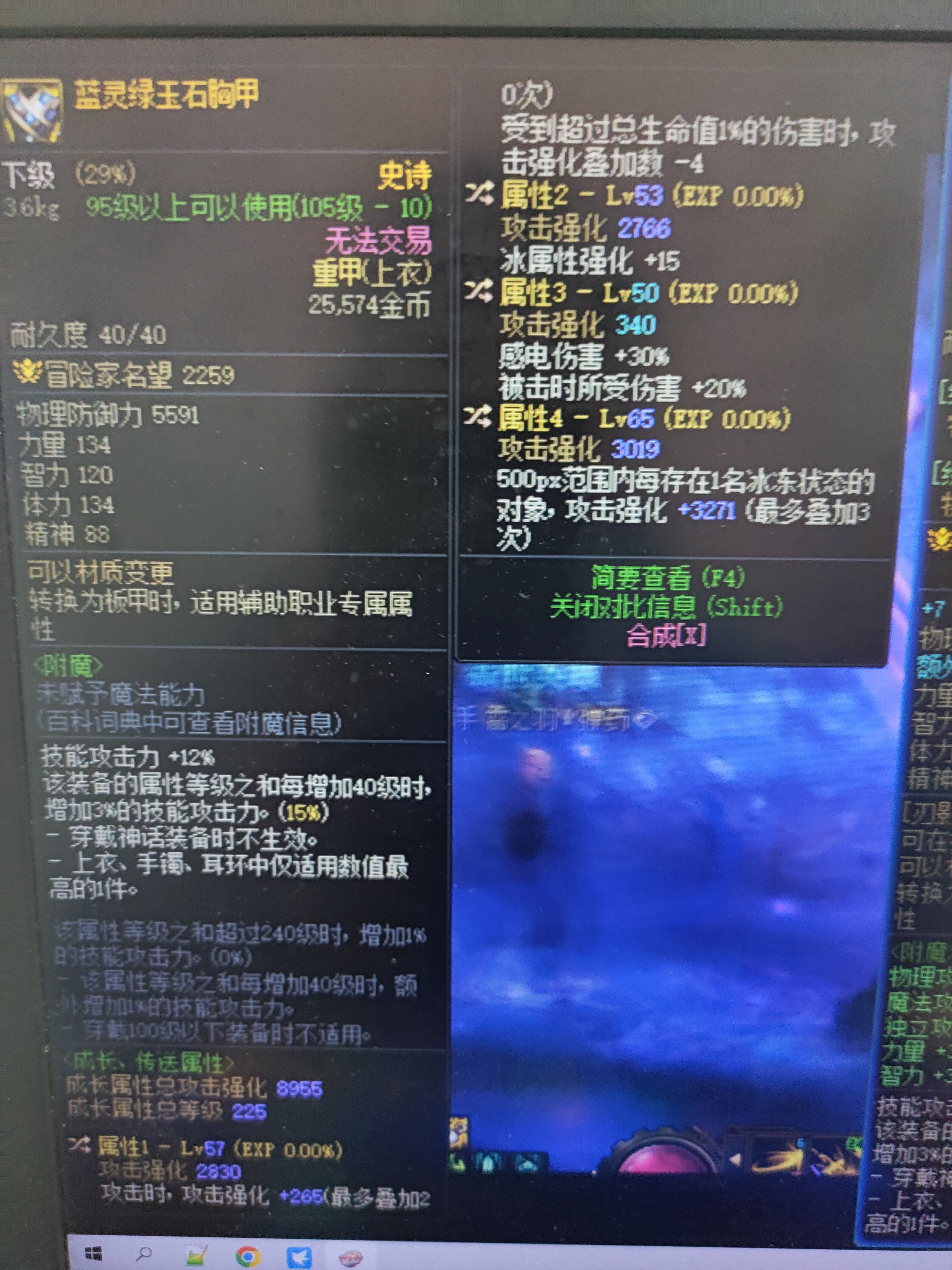 小号出了4词条感电上衣快递召唤还是光兵？1