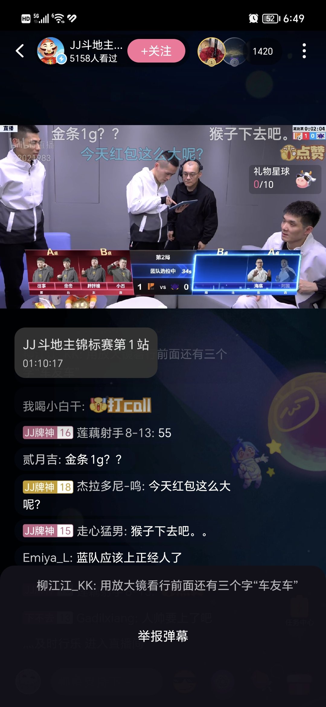 旭旭宝宝去打比赛了？1