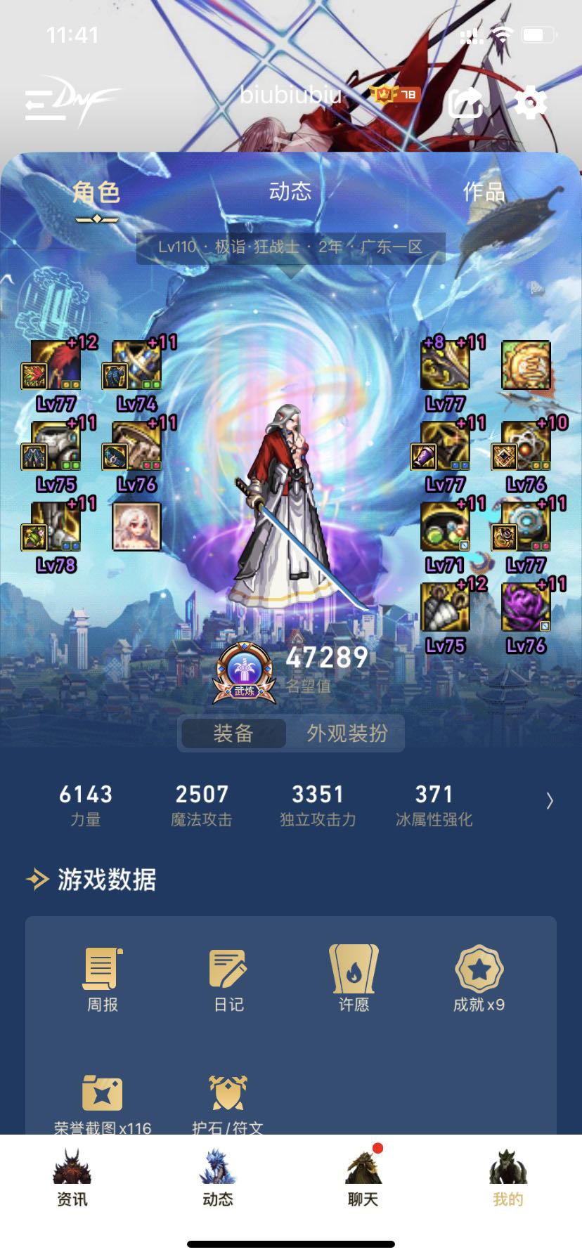 我这巴卡尔桩怎么这么低1
