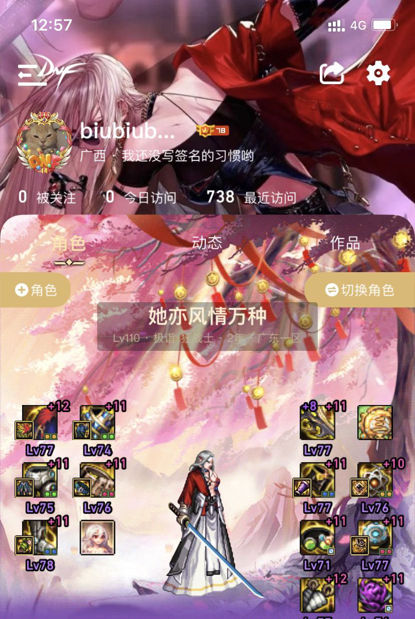 这背景图也太好看了吧1
