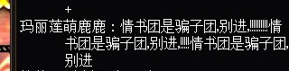挂一个跨7故意抹黑恶意竞争的1