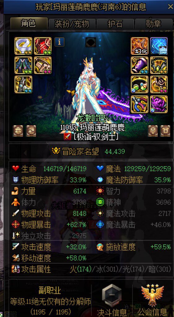 挂一个跨7故意抹黑恶意竞争的2