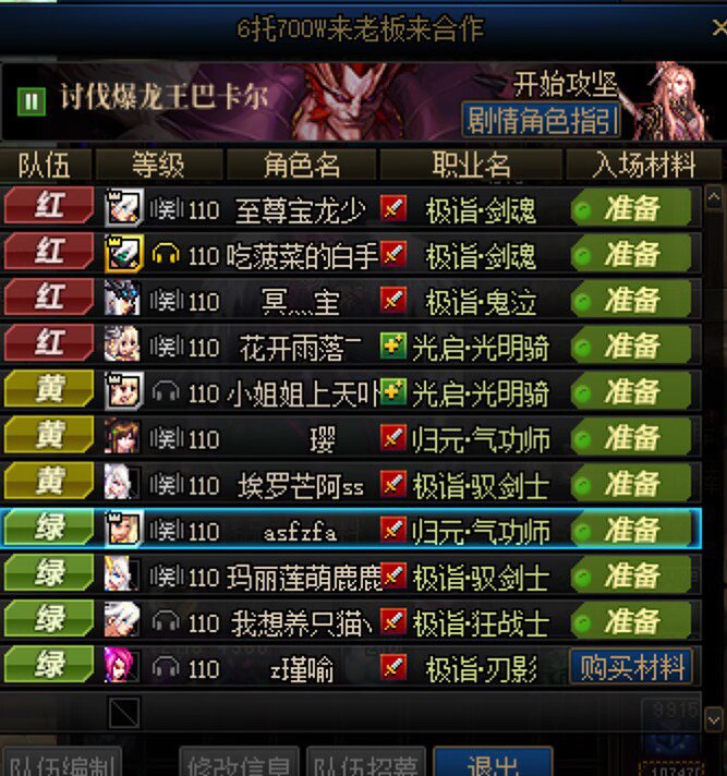 挂一个跨7故意抹黑恶意竞争的4