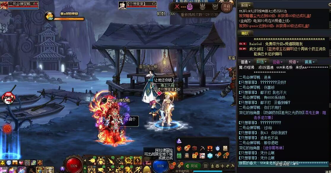 [军团氵]论碰到一个4.3较真的人老板如何应对1