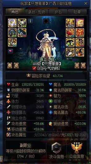 [军团氵]论碰到一个4.3较真的人老板如何应对6