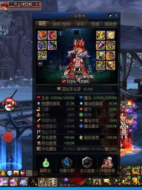[军团氵]论碰到一个4.3较真的人老板如何应对7