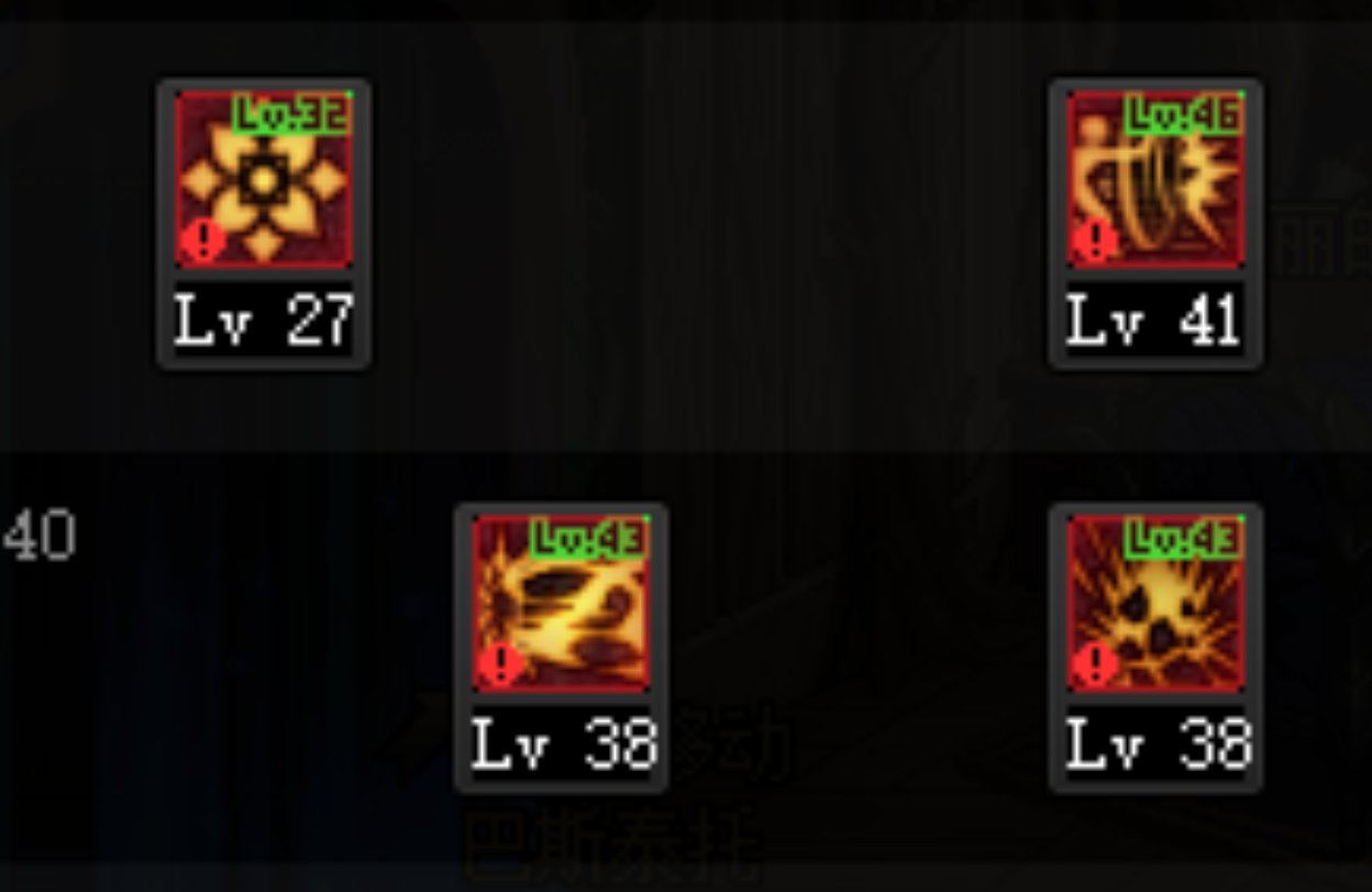 空血剑帝武器贴膜选这个是不是血赚2