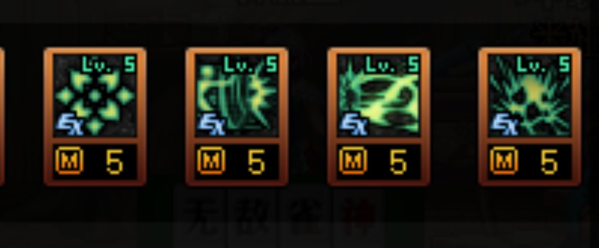 空血剑帝武器贴膜选这个是不是血赚3