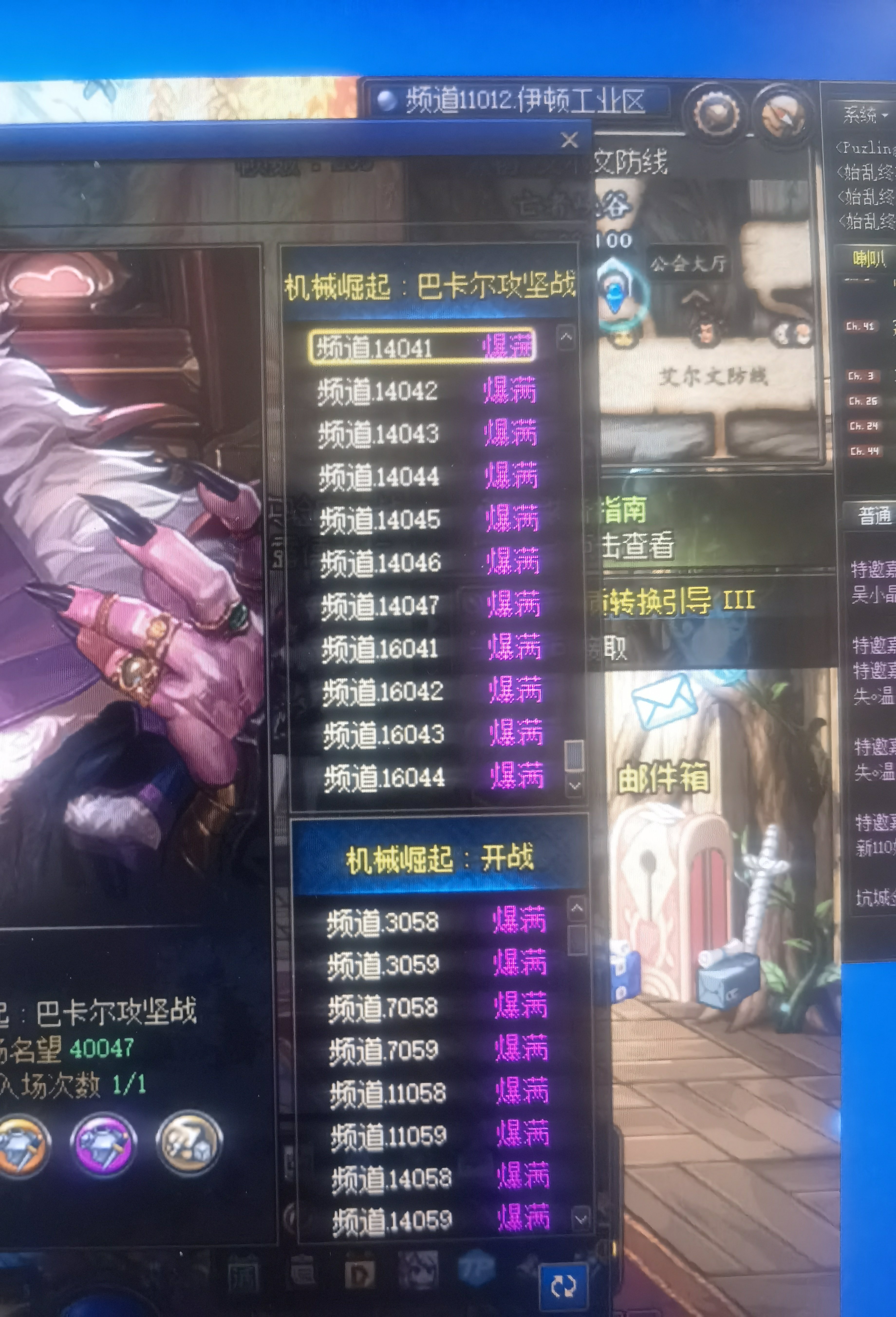 频道变少了很多是什么bug？1