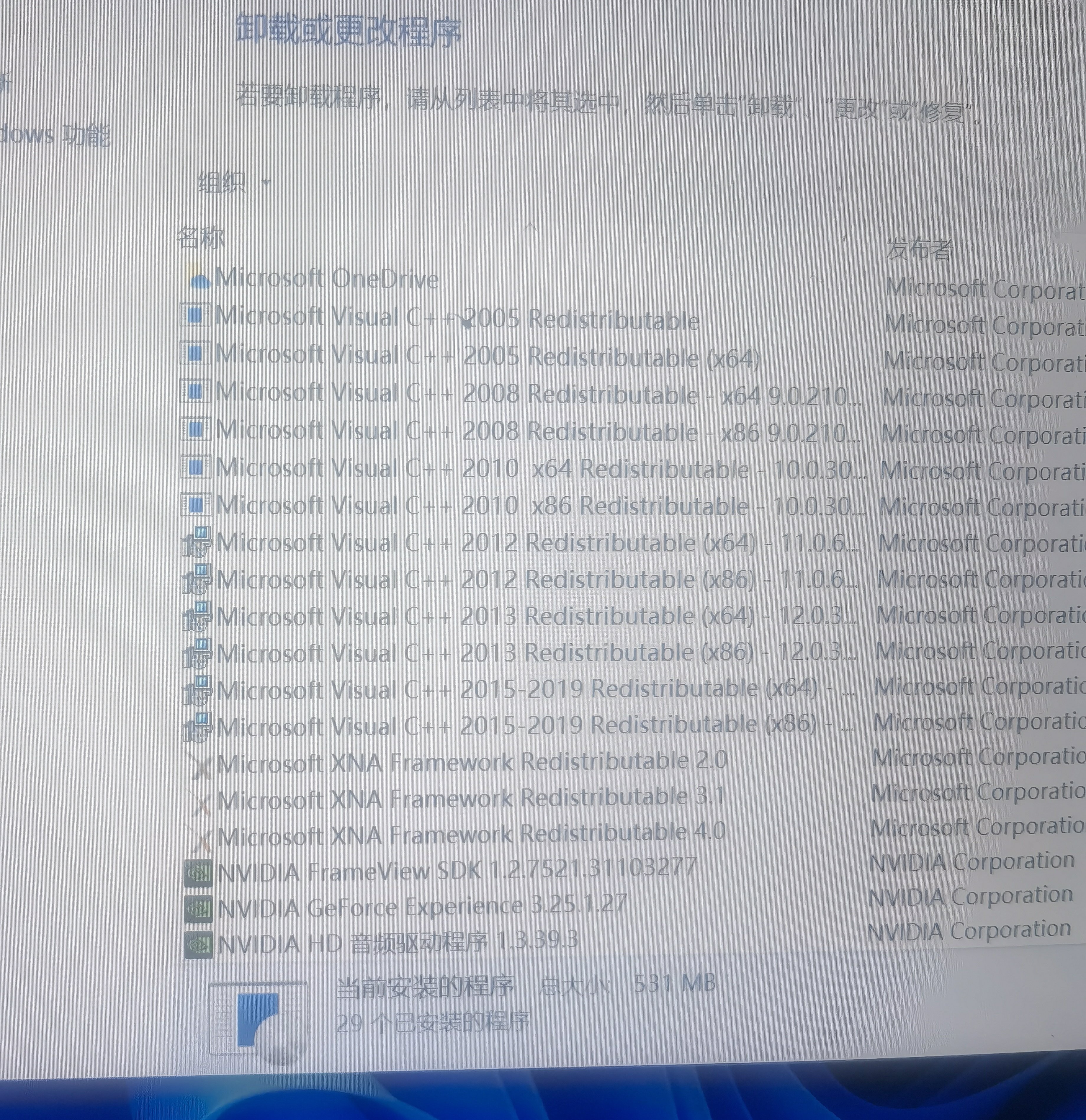 为什么我VC++运行库都齐全，还是1