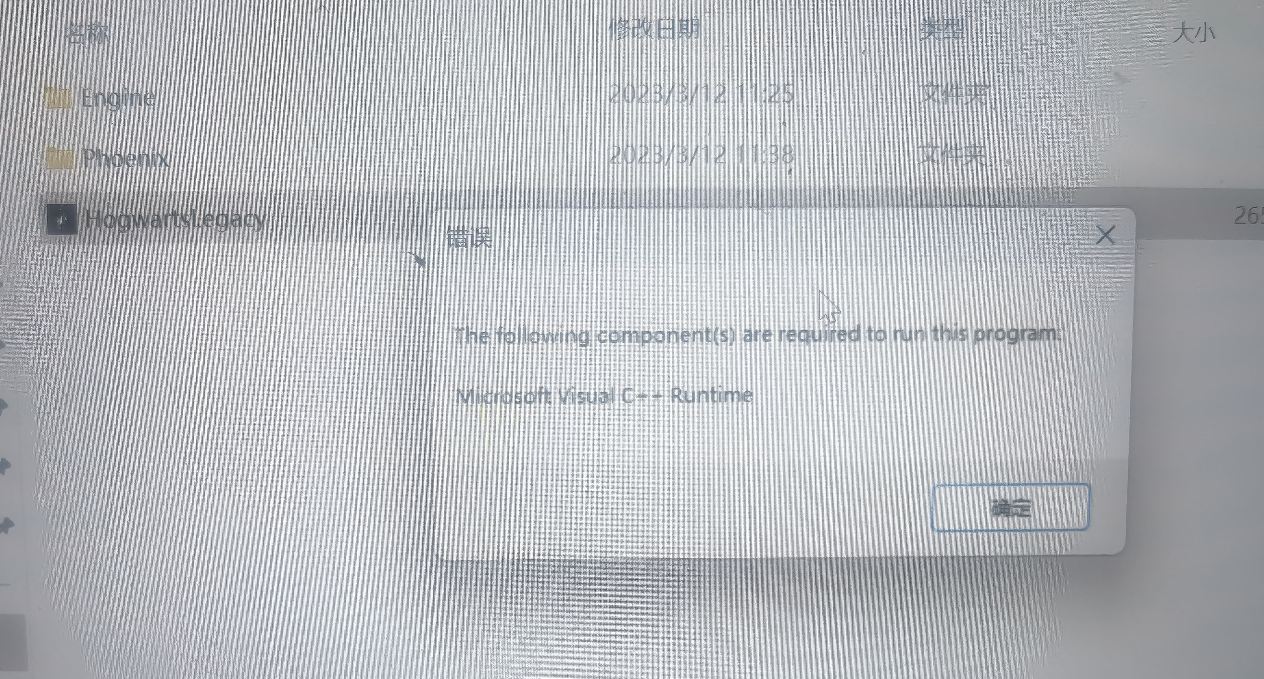 为什么我VC++运行库都齐全，还是2