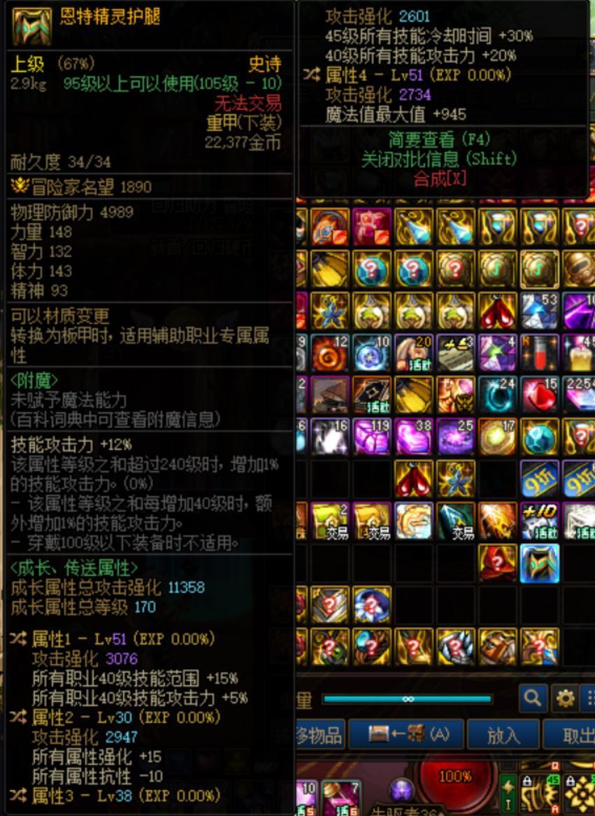 特化量子核导弹1