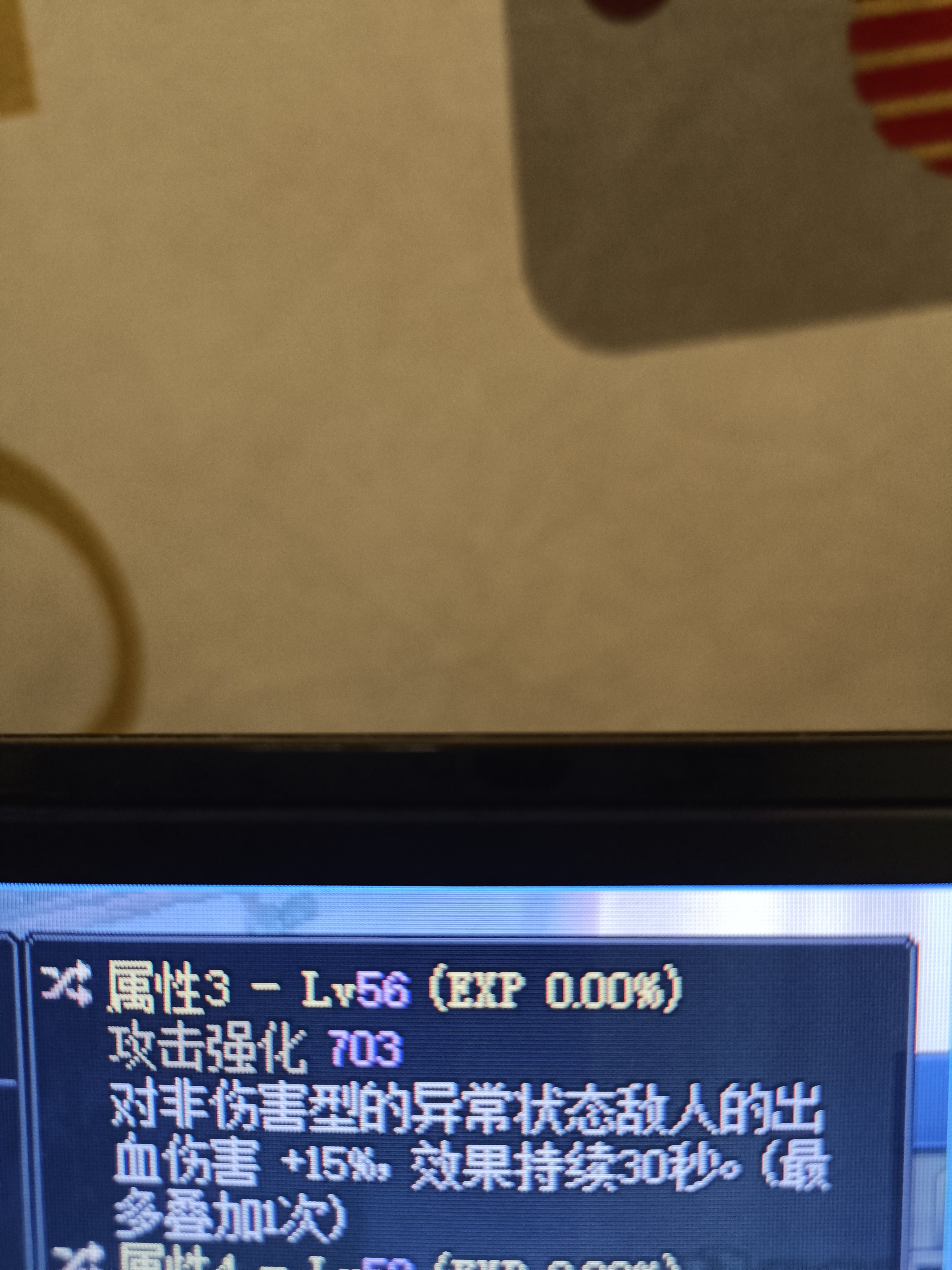 请问现在这个词条打巴卡尔有没有用1