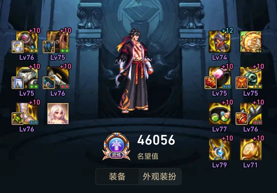 雷达吃满牺牲10%换30CD可以吗？1