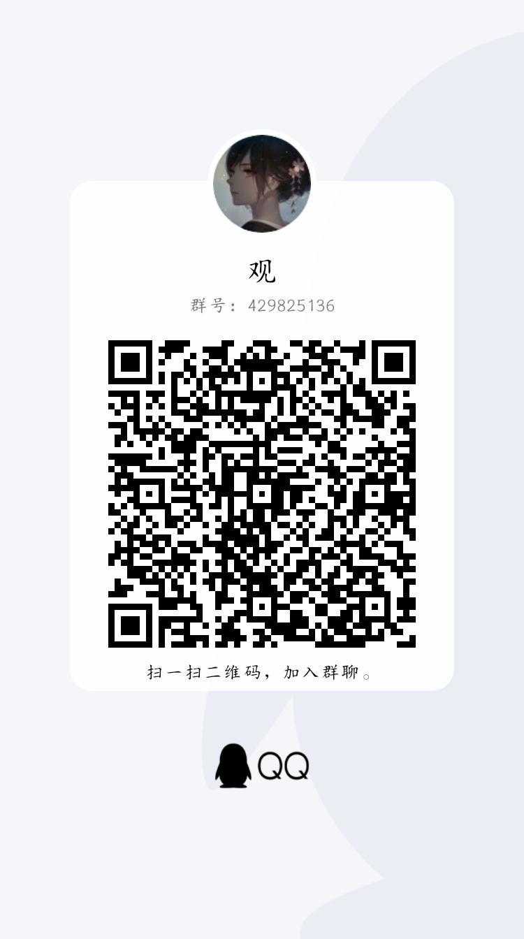 跨一公会收活跃玩家2