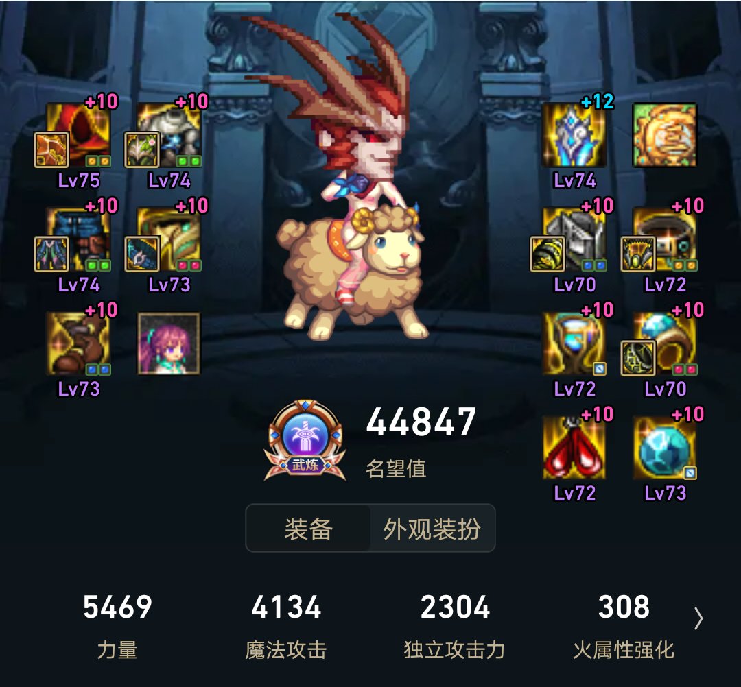 标题就叫：巴卡尔第一次进20分钟4