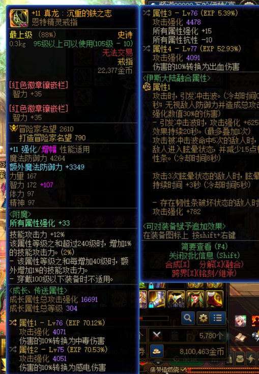 标题就叫：奇奇怪怪破韧素6