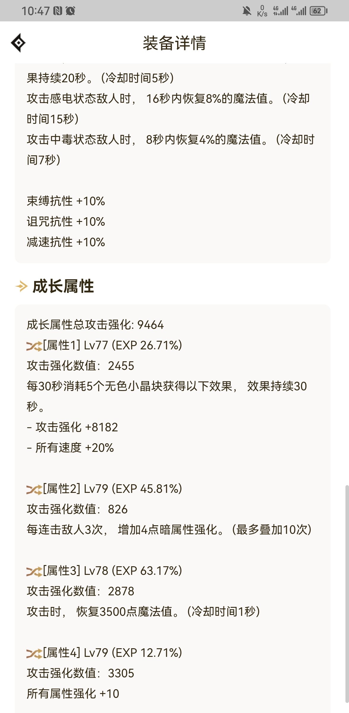 低血猎食头好像也不错啊！1