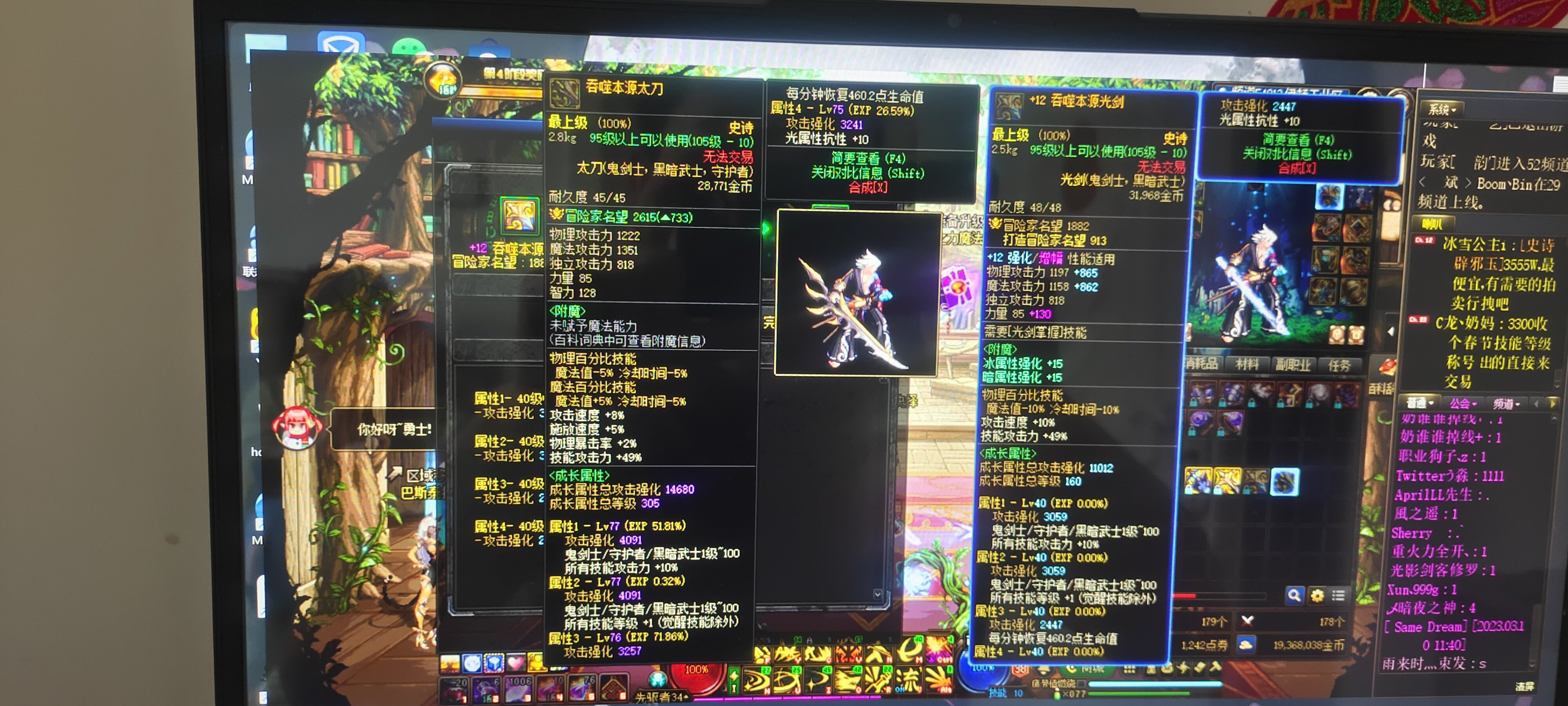 为啥武器不能完美喂养啊1