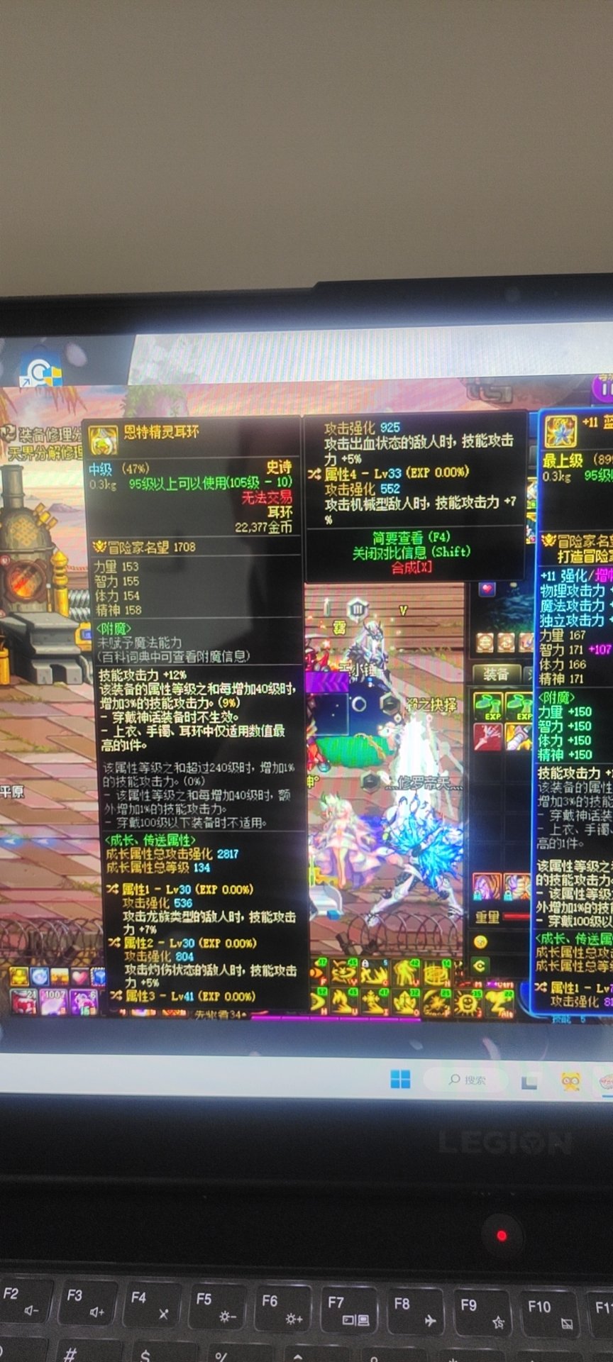 为什么大家都带深潜耳环，没有人带恩特耳环那？？1