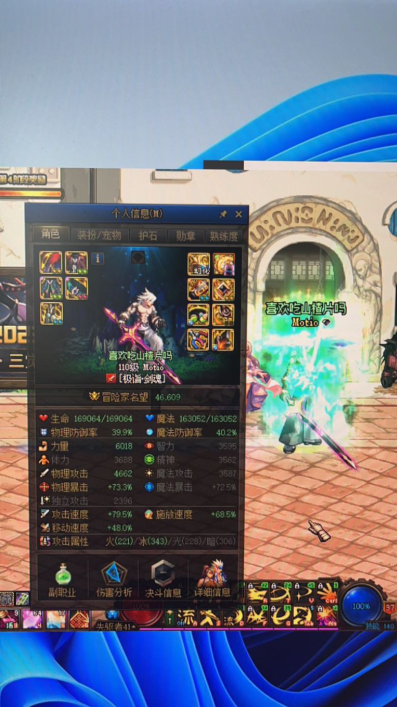 过年回归 半毕业但是打不出来伤害求各位大神来帮忙2