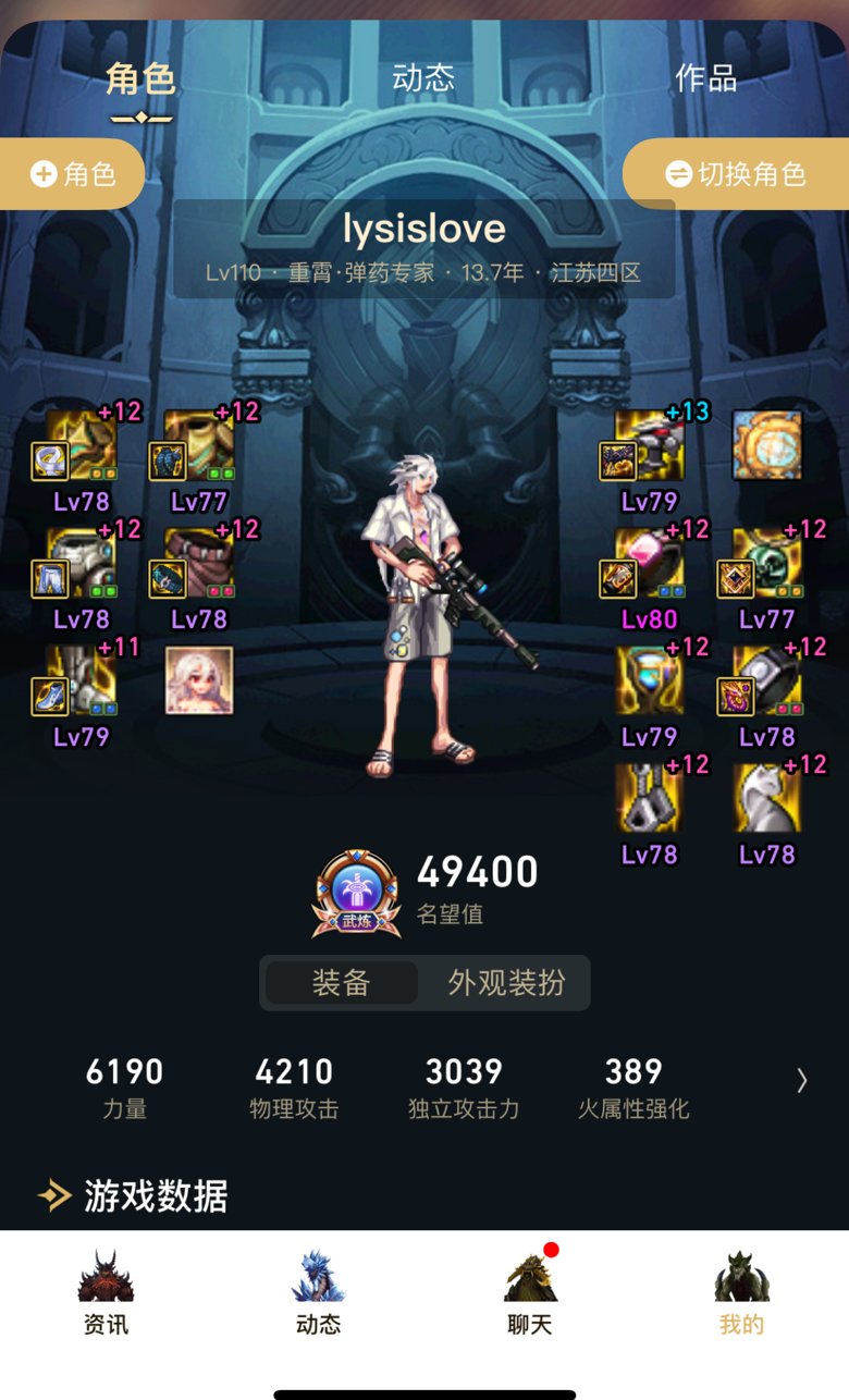 弹药奶萝二通成功！2